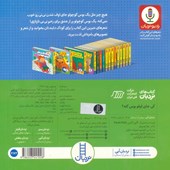 کتاب کی جای اوفو بوس کنه؟