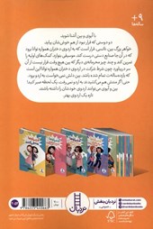 کتاب آتشپاره ها قانون وضع می کنند