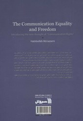 کتاب برابری و آزادی ارتباطی