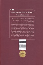 کتاب تاریخ روابط ایران و امریکا