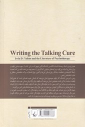 کتاب نوشتن درباره درمان گفتاری