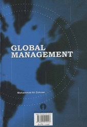 کتاب مدیریت جهانی