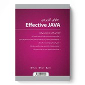 کتاب جاوای کاربردی Effective JAVA