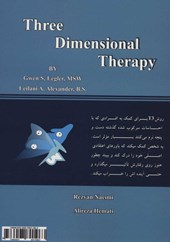 کتاب درمان سه بعدی T3