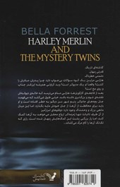 کتاب هارلی مرلین و دو قلوهای اسرارآمیز
