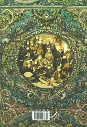کتاب آخرین حرمسرای قاجار