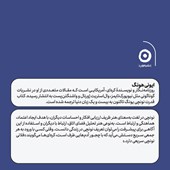 کتاب قدرت نونچی