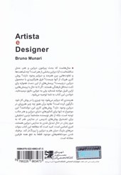 کتاب هنر و دیزاینر