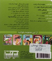 کتاب جوجه اردک زشت