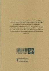 کتاب رابینسون کروزوئه