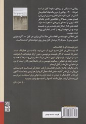 کتاب کابل 1400