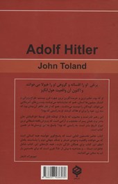 کتاب آدولف هیتلر