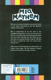 کتاب Mia Mayhem Breaks Down Walls