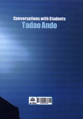کتاب تادائو آندو در گفتگو با دانشجویان