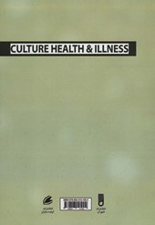 کتاب فرهنگ، سلامت و بیماری