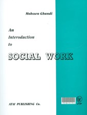 کتاب مددکاری اجتماعی