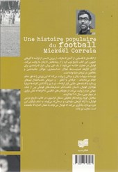 کتاب تاریخ مردمی فوتبال