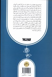 کتاب کودک خوب من