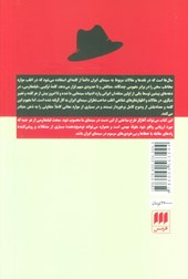 کتاب فیلم فارسی چیست؟