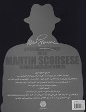کتاب گشت و گذاری با مارتین اسکورسیزی در سینمای امریکا