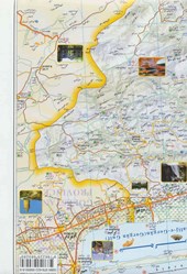 کتاب نقشه گردشگری استان مازندران