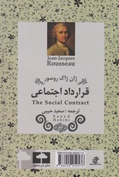 کتاب قرارداد اجتماعی