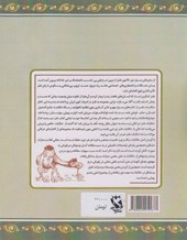 کتاب شتر به شرط گربه