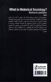 کتاب جامعه شناسی تاریخی