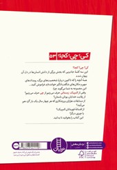 کتاب المپیک زمستانی