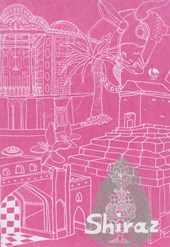  دفترچه شیراز
