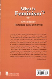 کتاب چیستی فمینیسم
