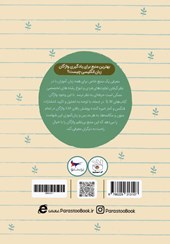 کتاب واژگان W1 AND S1 در جمله