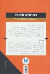 کتاب دیباچه ای بر انقلاب ها