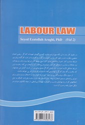 کتاب حقوق کار (جلد دوم)