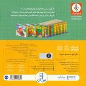 کتاب دالی بازی با خونه ی حیوونا