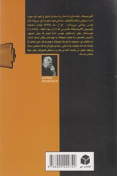 کتاب مرد شماره یک