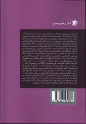 کتاب من دوگانه جولین من دوگانه ی جولیان