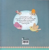 کتاب به همین سادگی