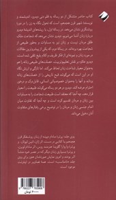 کتاب درباره زنان