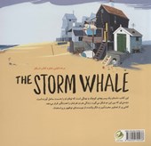 کتاب نهنگ طوفانی (نویی ماجراجو 1)