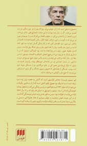 کتاب یک مرد معمولی