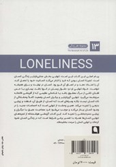 کتاب تنهایی