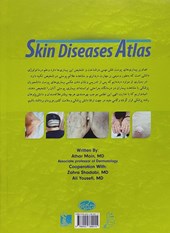 کتاب اطلس بیماری های پوست
