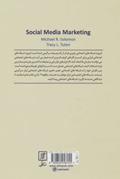 کتاب بازاریابی در شبکه های اجتماعی