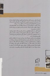 کتاب جوئل و اتین کوئن