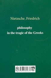 کتاب فلسفه در عصر تراژیک یونانیان