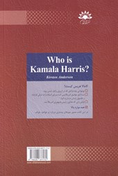 کتاب کامالا هریس کیست؟