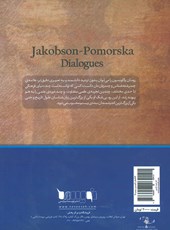 کتاب گفتگوهای یاکوبسون و پومورسکا