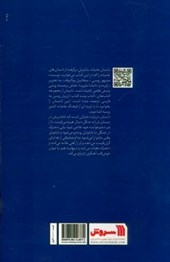 کتاب بابانوئل