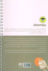 کتاب رنگ آمیزی مینیمال